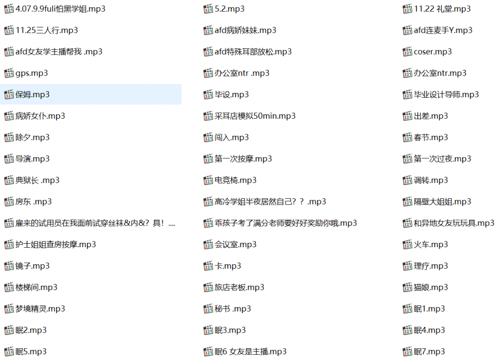 18禁中文音声、ASMR同人音声、18禁ASMR、ASMR中文音声剧场,asmr,中文音声,奶思姐姐
