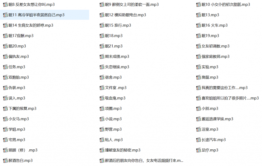 18禁中文音声、ASMR同人音声、18禁ASMR、ASMR中文音声剧场,asmr,中文音声,奶思姐姐
