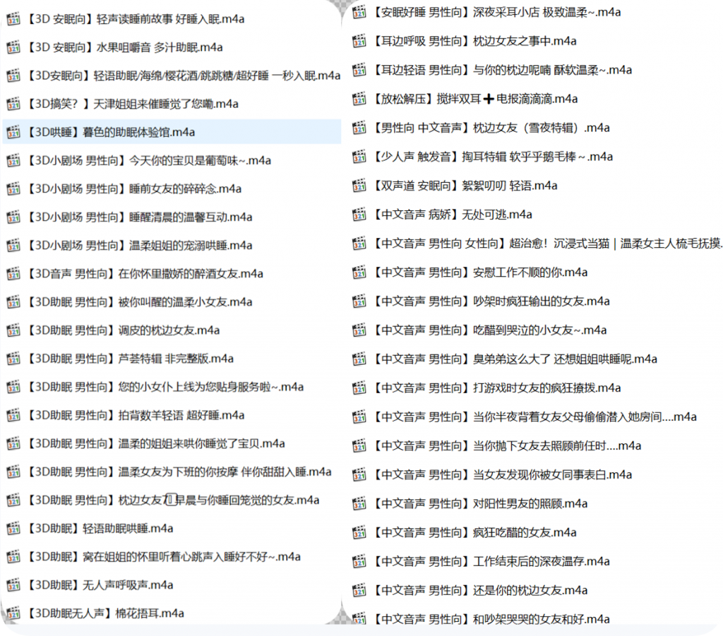 林暮色有声小说合集,林暮色媚黑有声小说合集,母子媚黑剧情