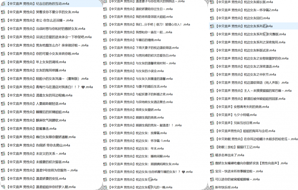 林暮色有声小说合集,林暮色媚黑有声小说合集,母子媚黑剧情