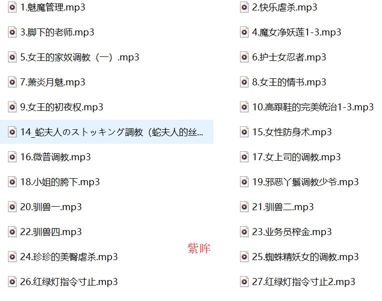 萝欲喵,诗诗,紫眸