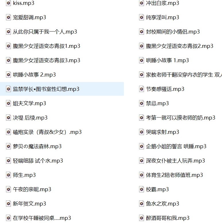 洛萝贝,兔兔比比，ASMR中文音声,成人有声