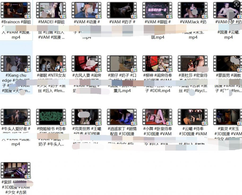 Dongmanlove，fengying，Madei，Ariaooo,VAM动漫