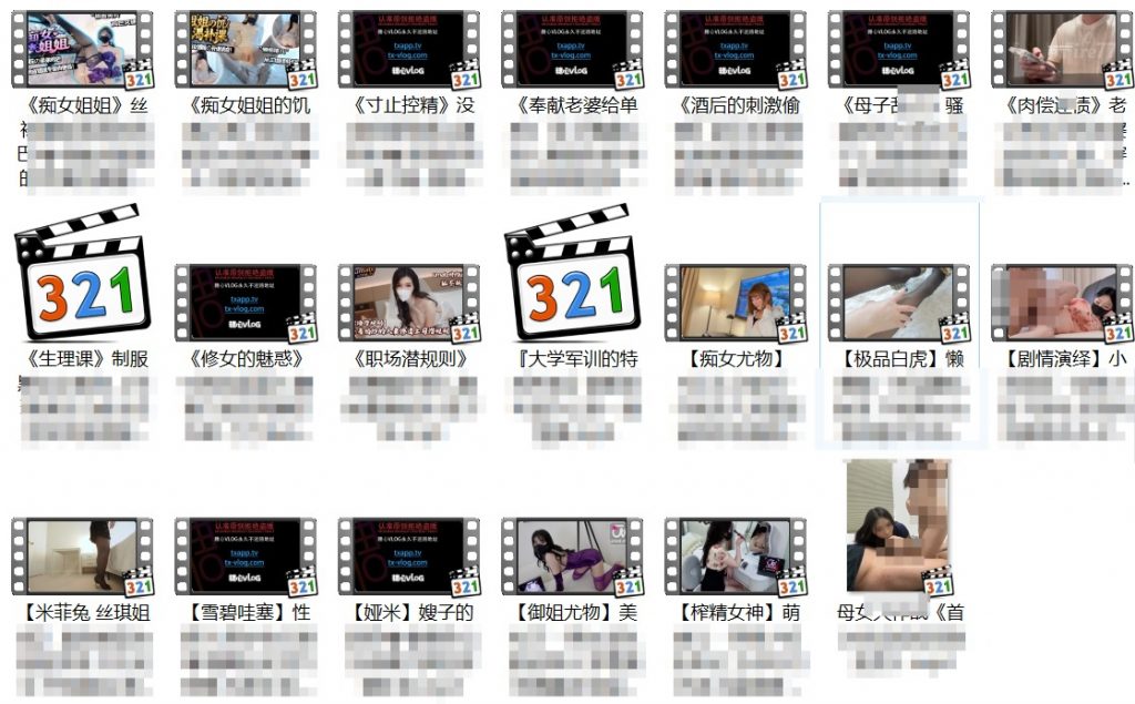 福利视频、会员福利