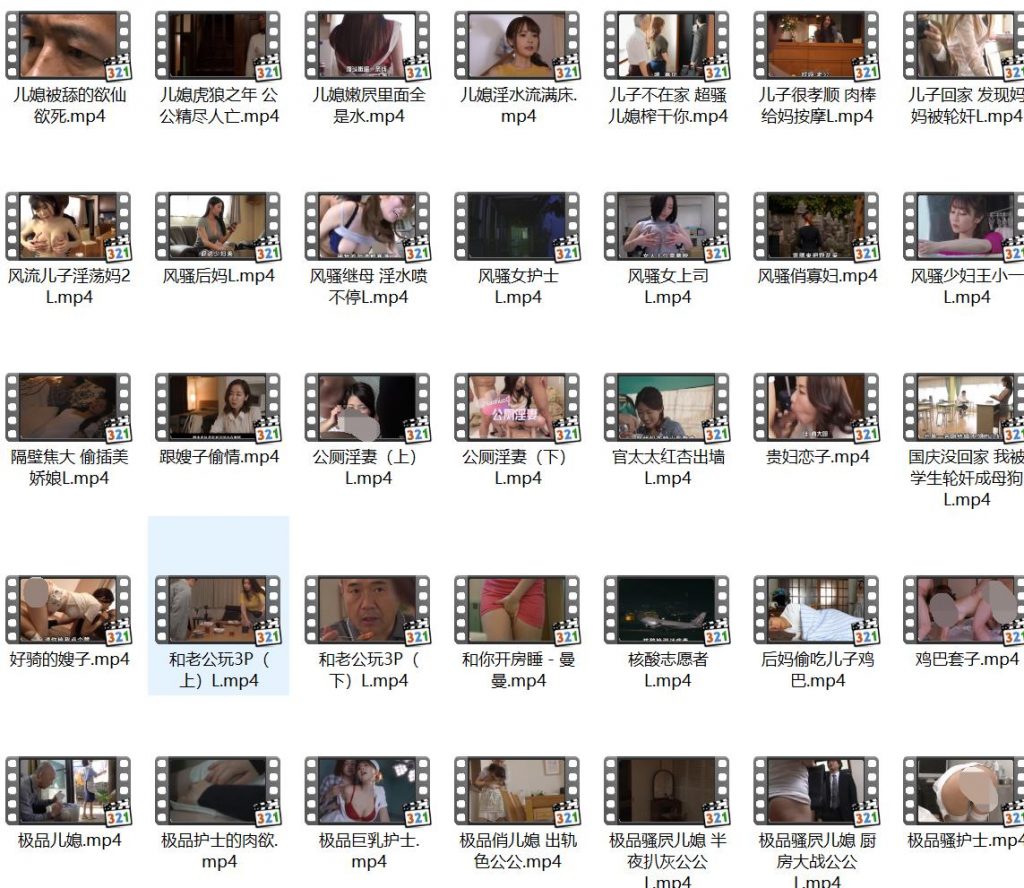 骚麦、小仙儿骚麦,小仙儿视频骚麦配音