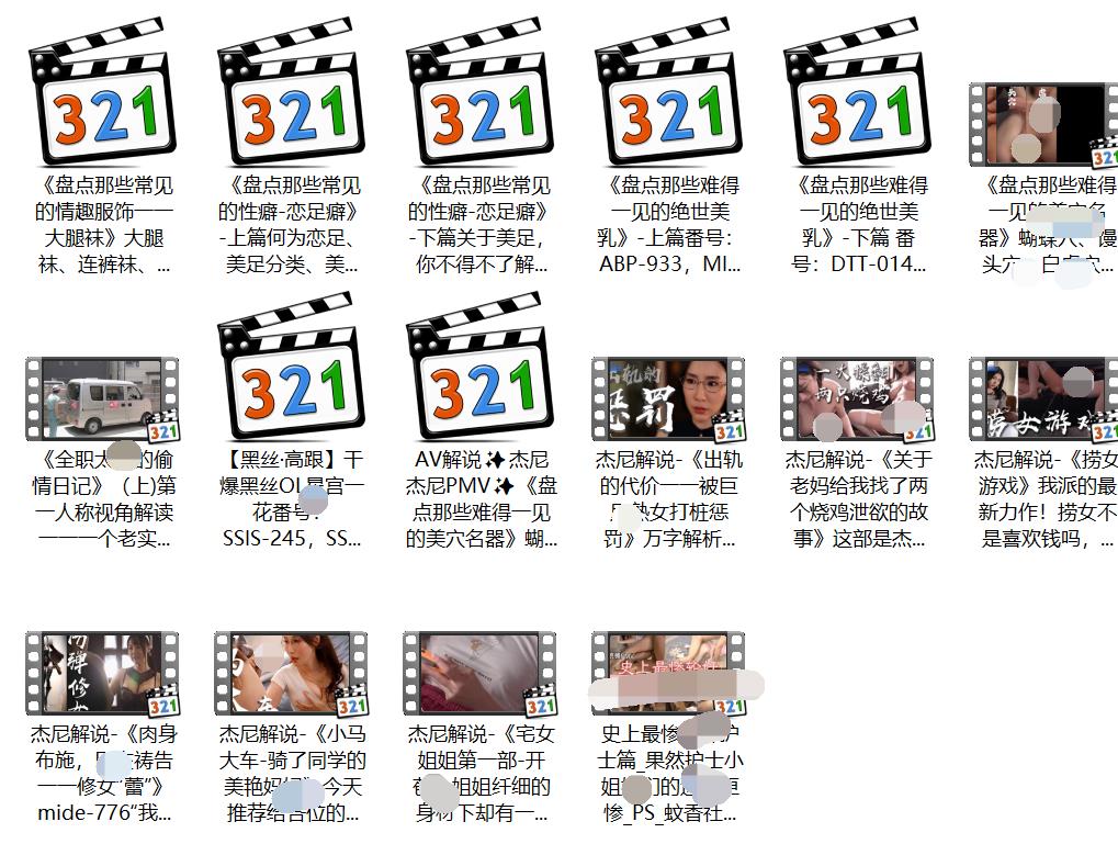 福利视频、会员福利