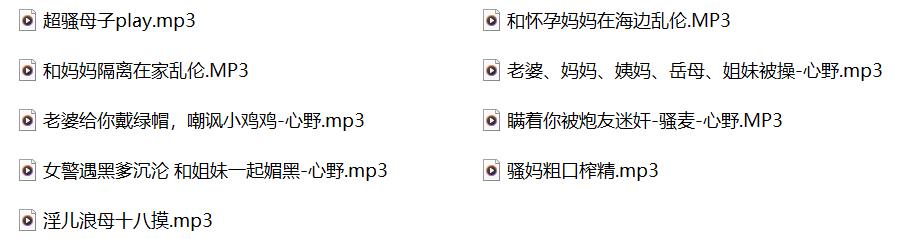 心野骚麦