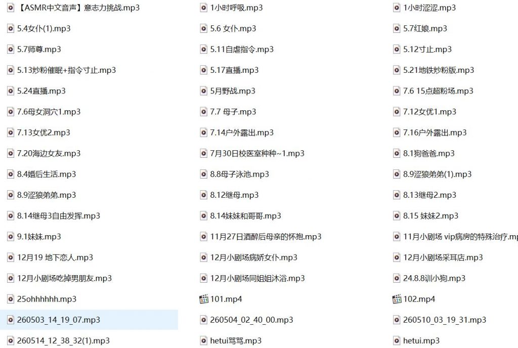 是噗sugar,sugar爱吃糖,sugar