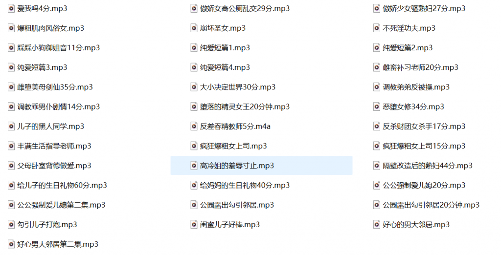 南晚姐姐,洛萝贝