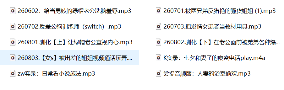 南晚姐姐，洛萝贝
