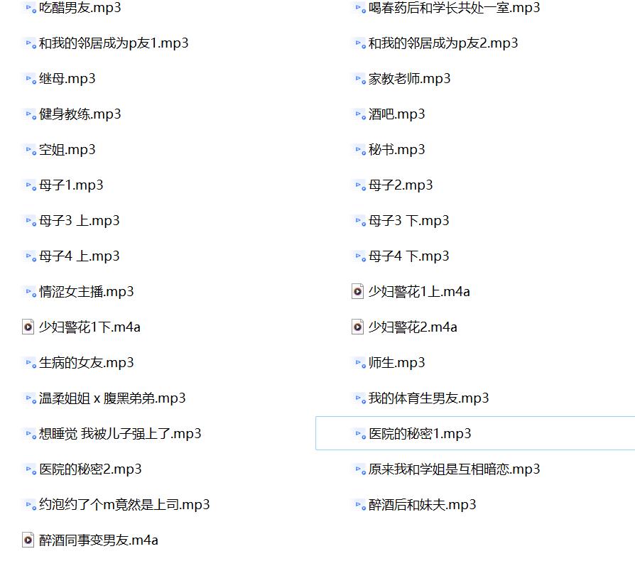 想睡觉,洛萝贝